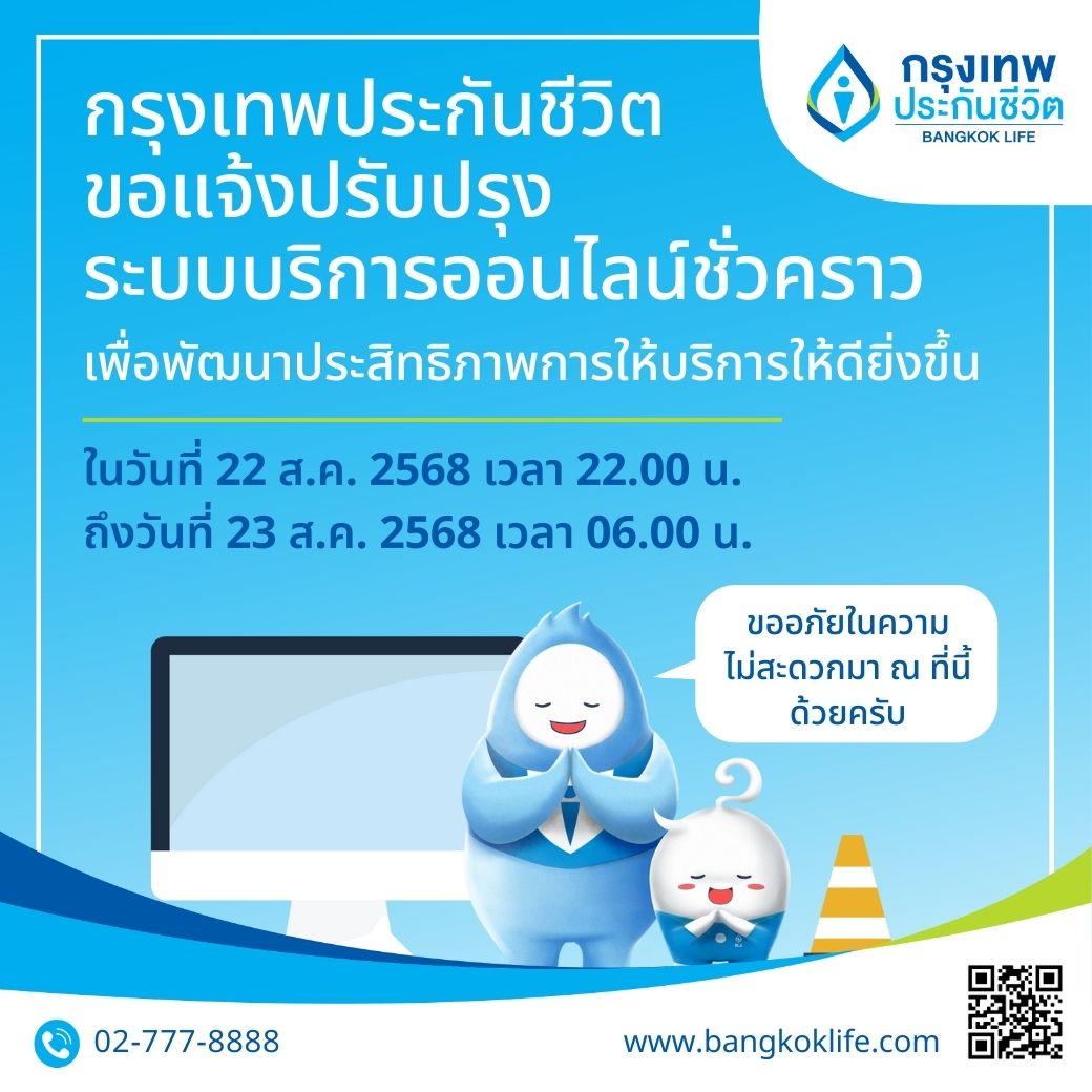 Server